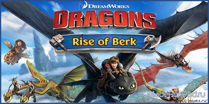 Dragons Rise of Berk mod много денег и рун скачать